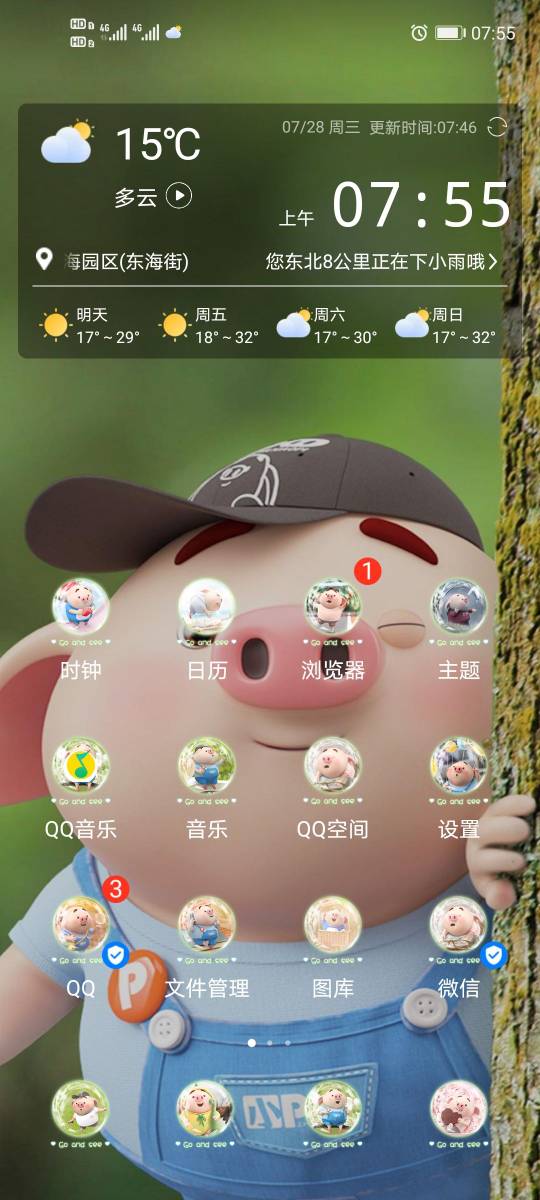 谢东娥头像
