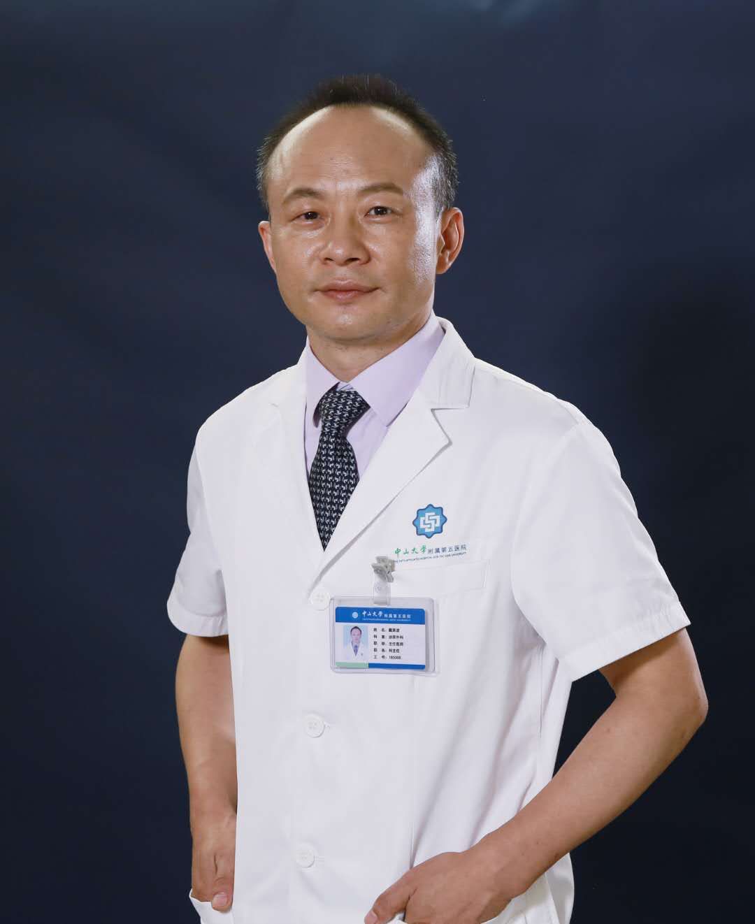 戴英波头像