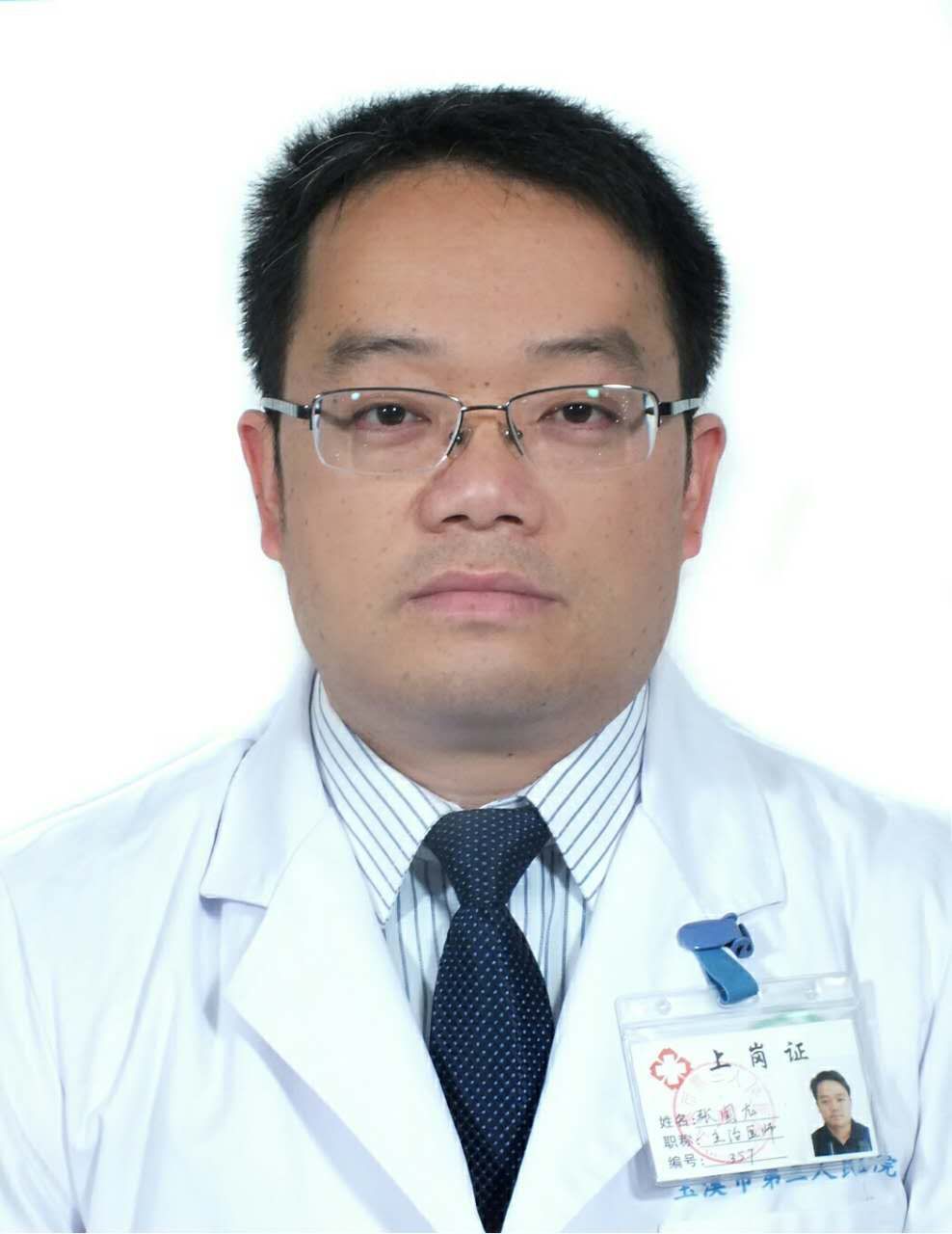 张国龙头像