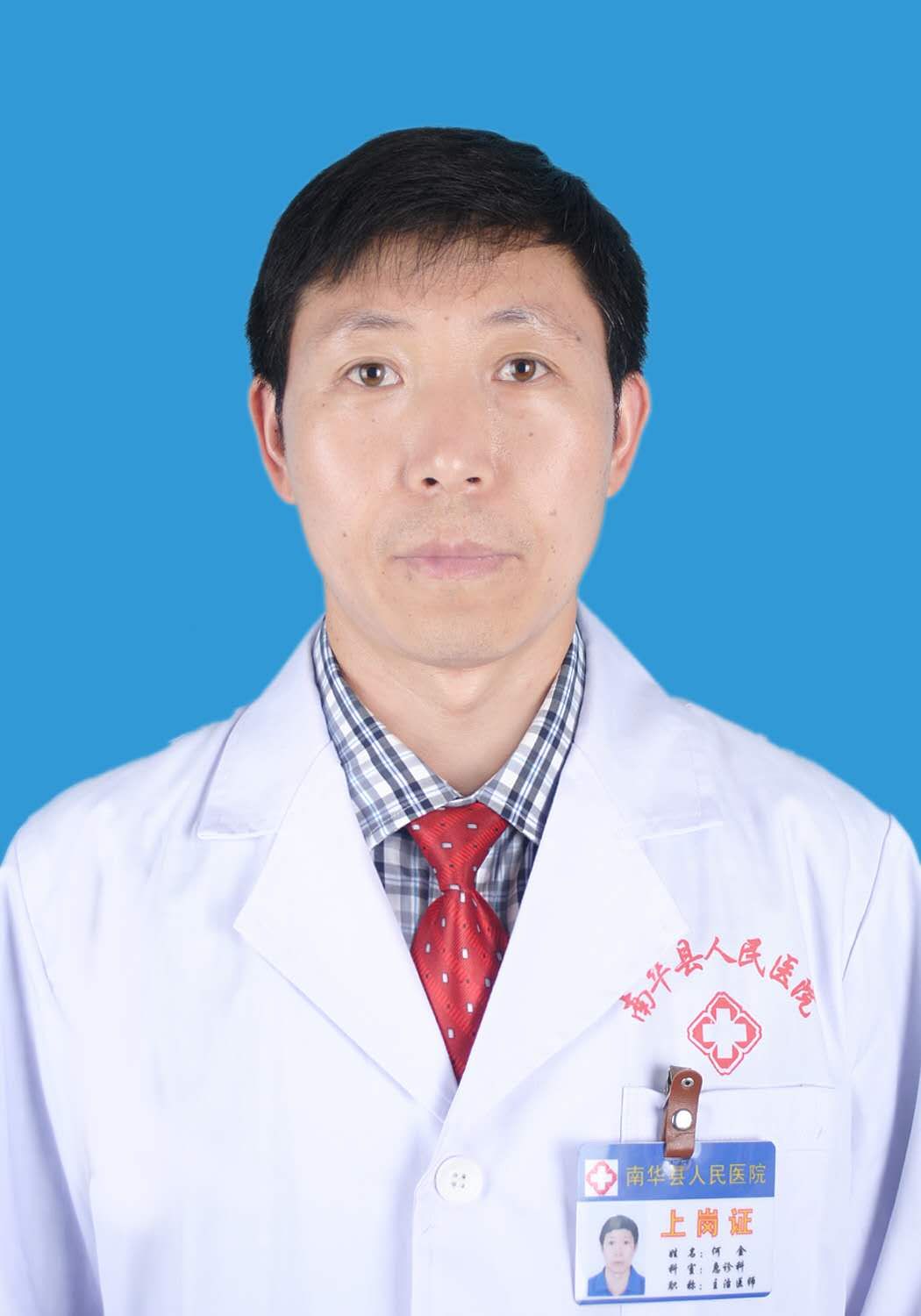 何金头像