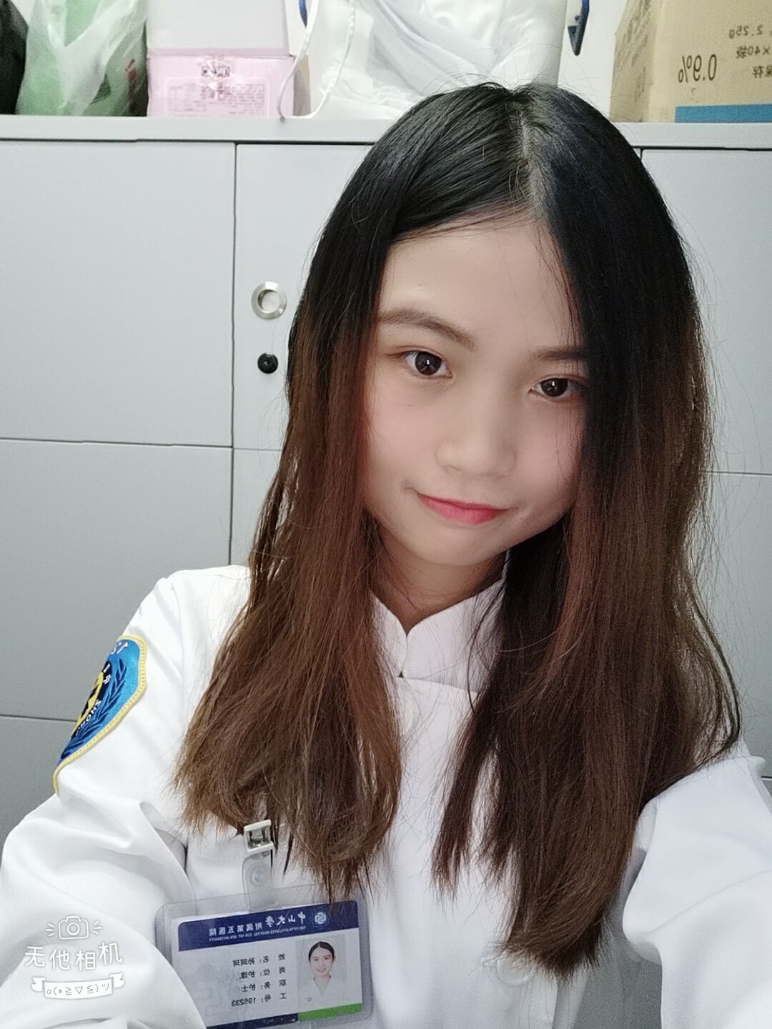 孙珂珂头像