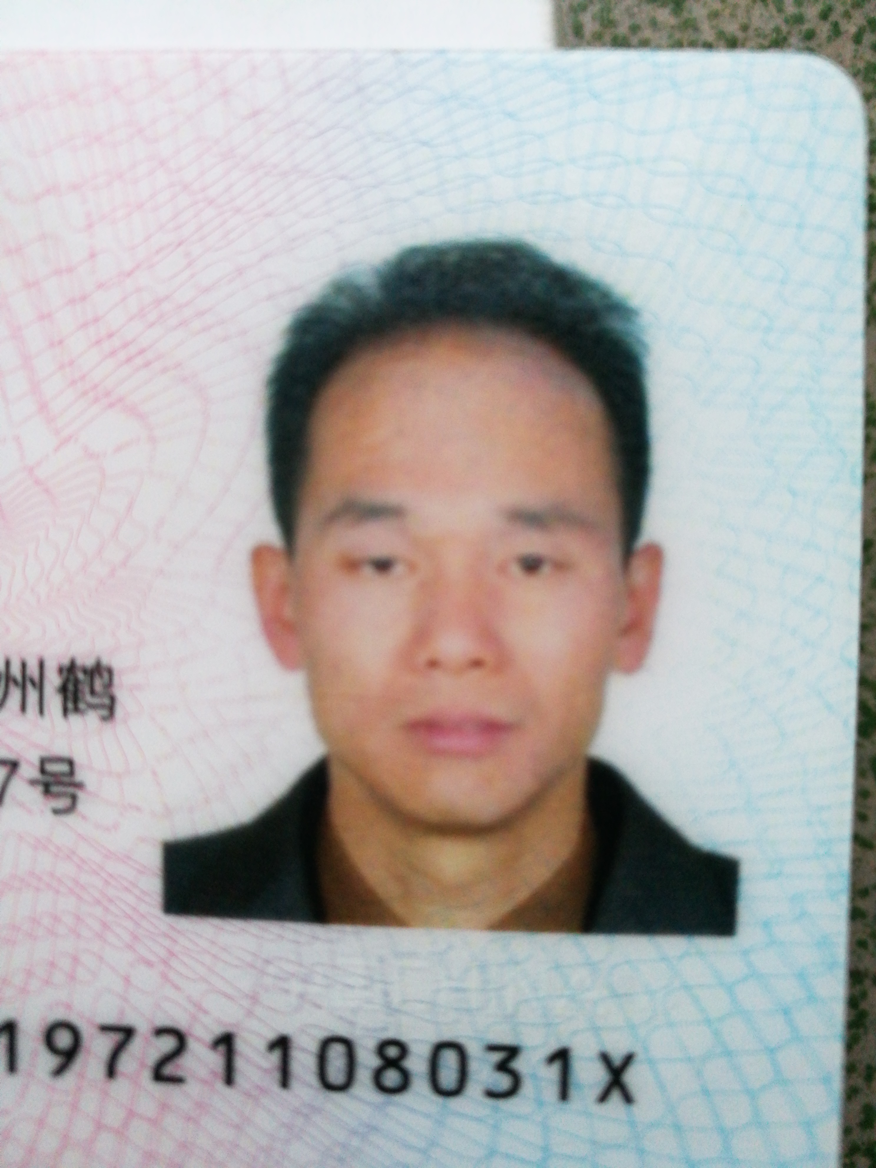 王灿荣头像