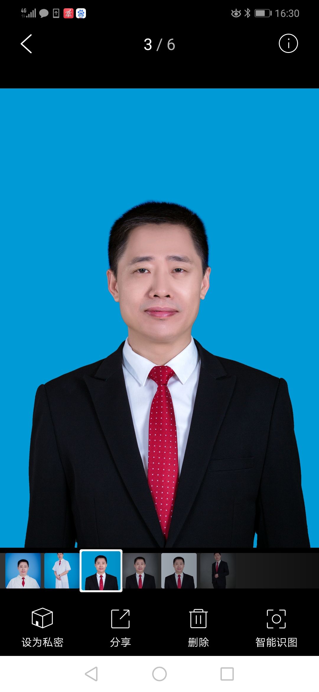 董明头像