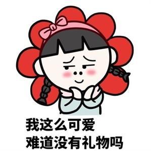 陈飞英头像