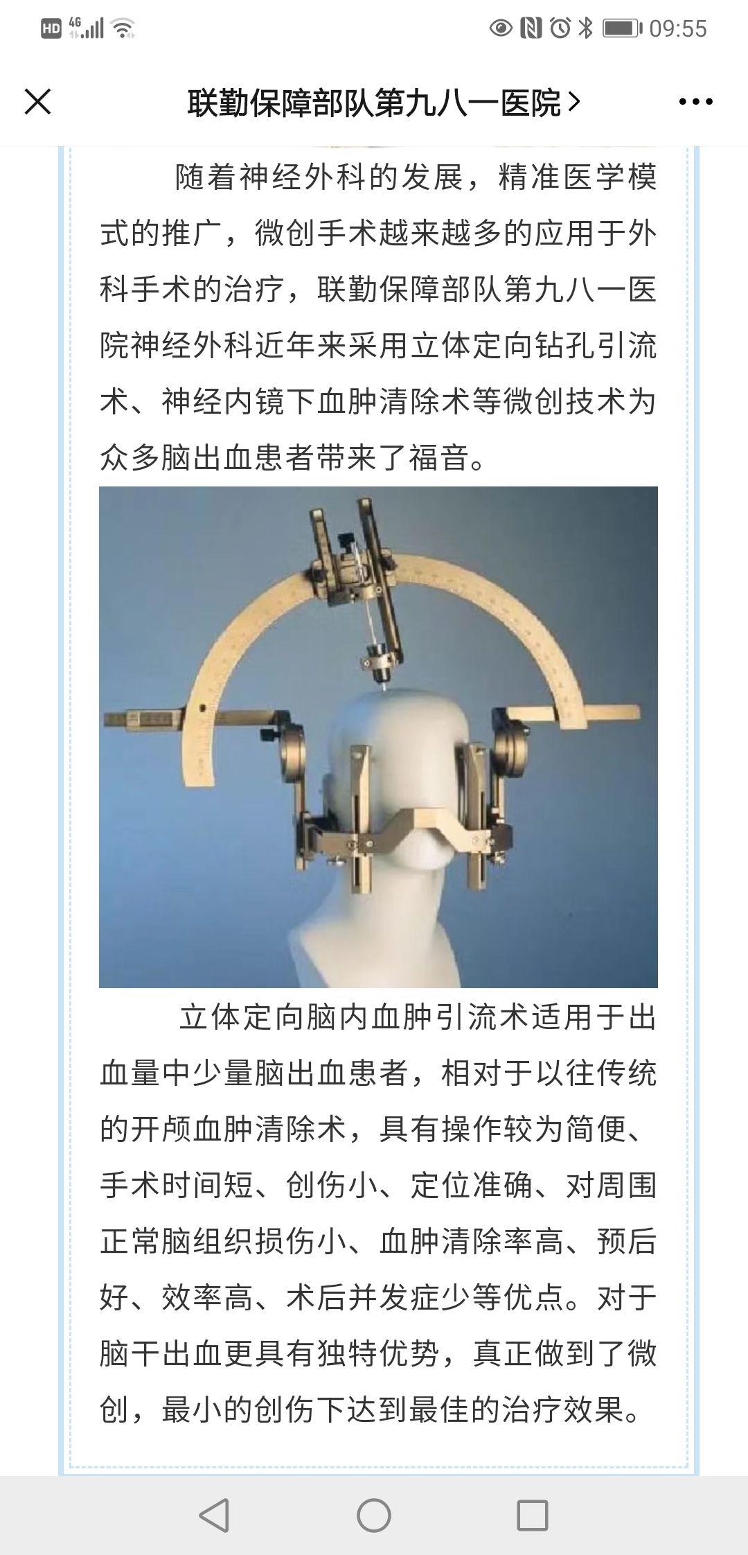 李卫头像