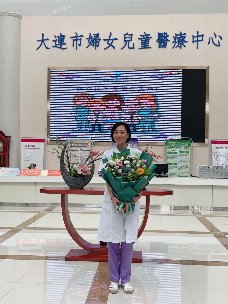 麻玲玲头像