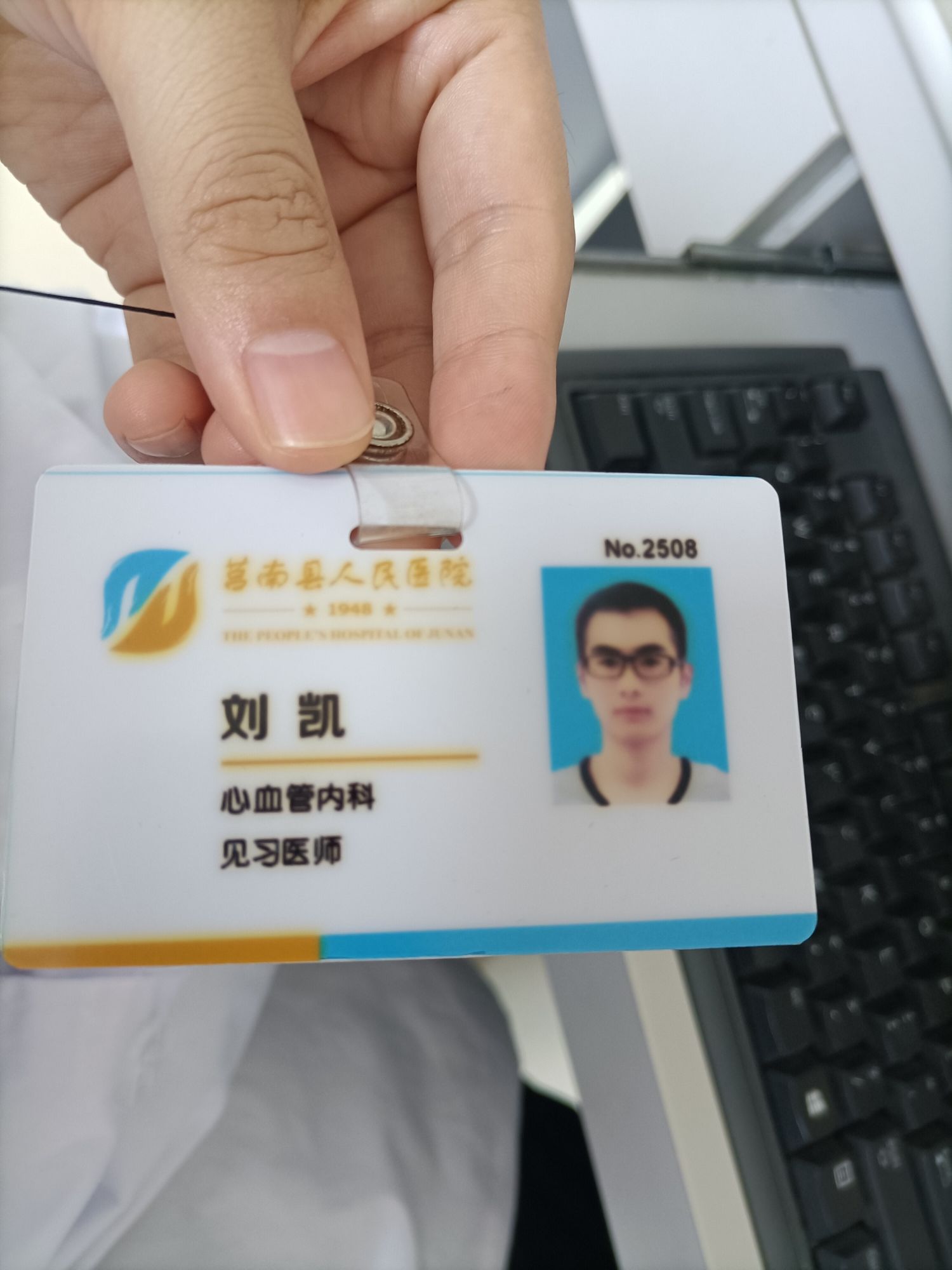 刘凯头像