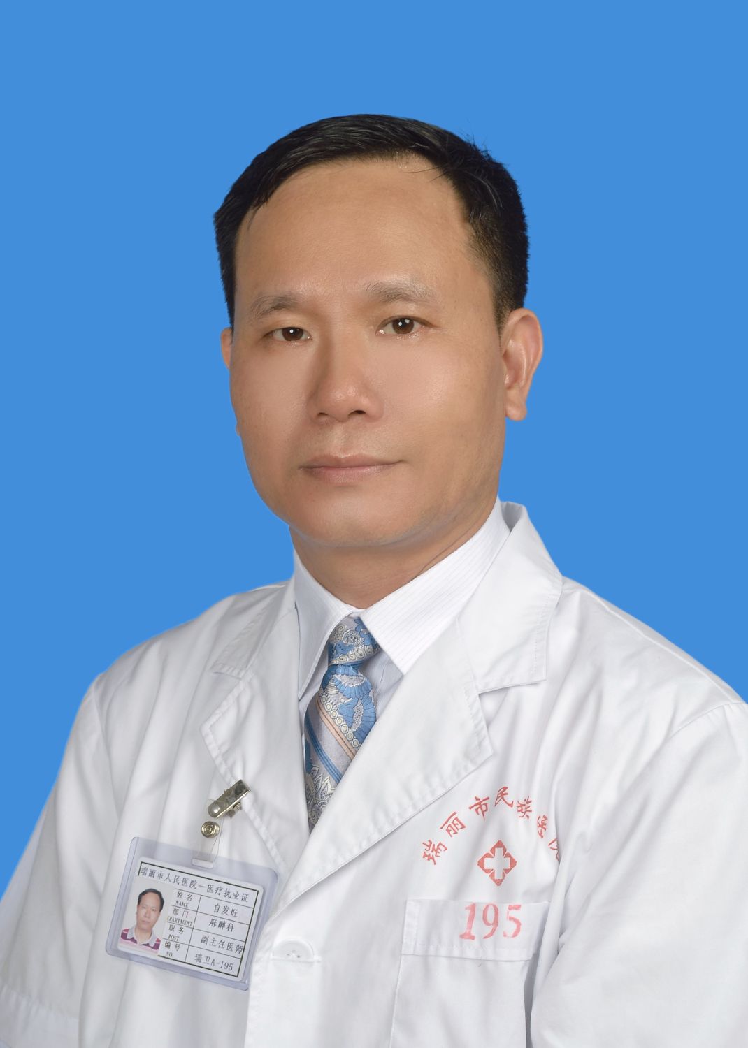 自发旺头像