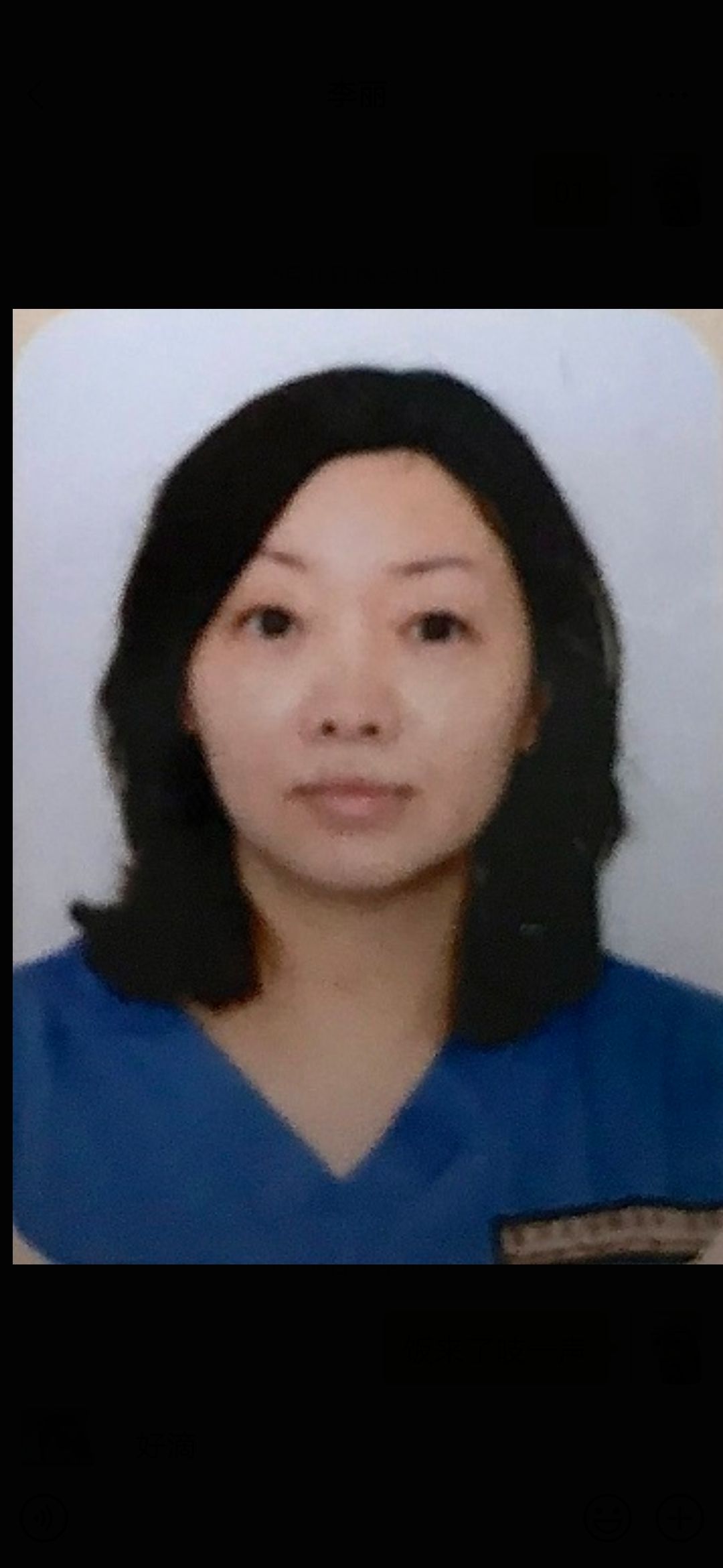 俞洁璐头像