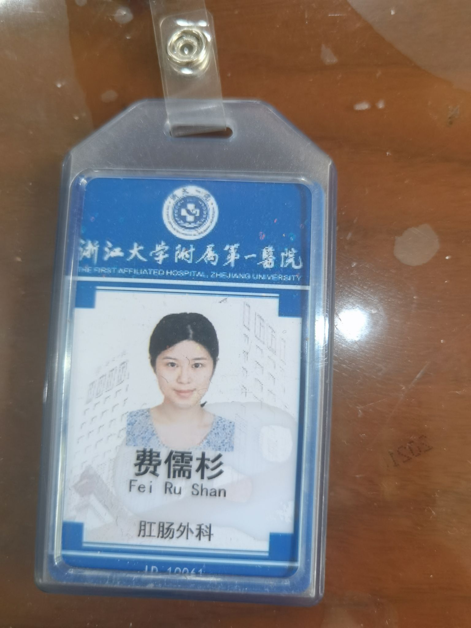 费儒杉头像