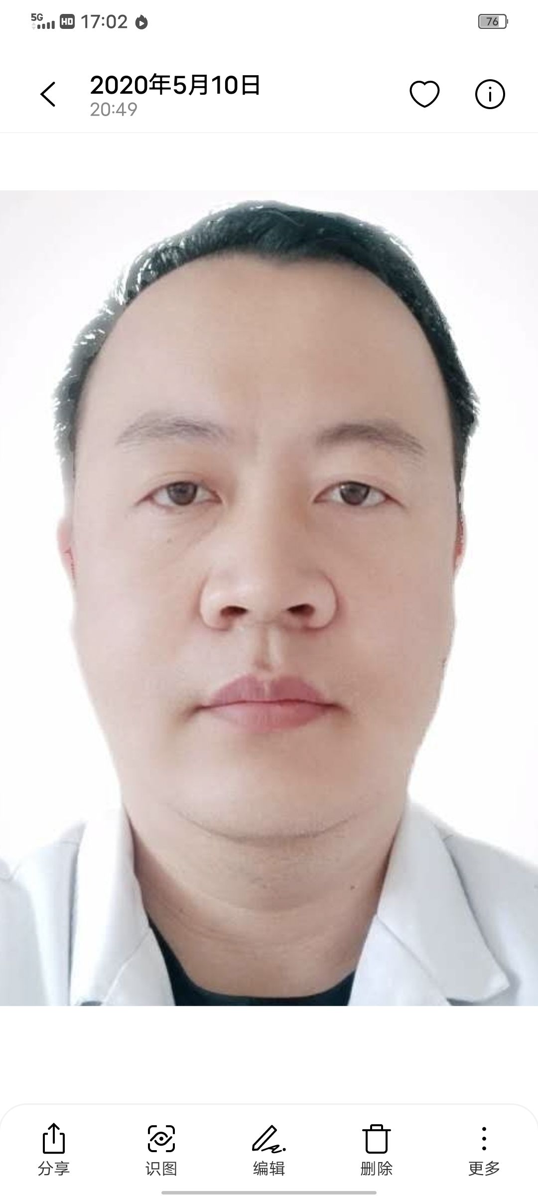 贺瑞头像
