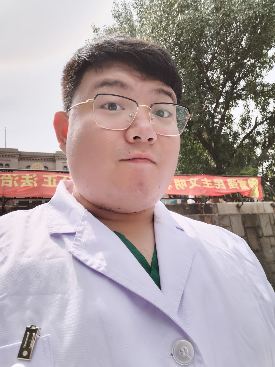 高榕头像