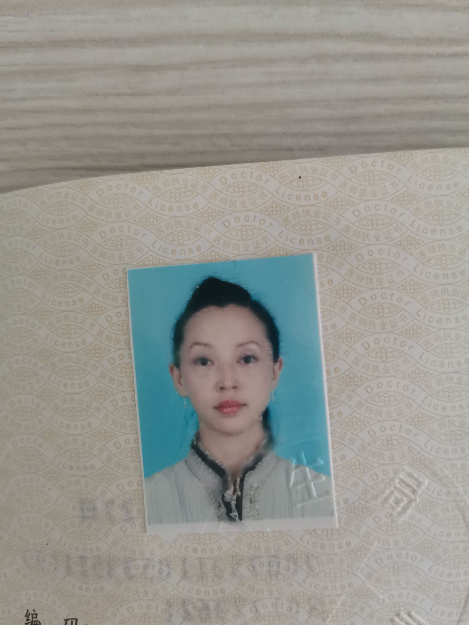 赵家艳头像