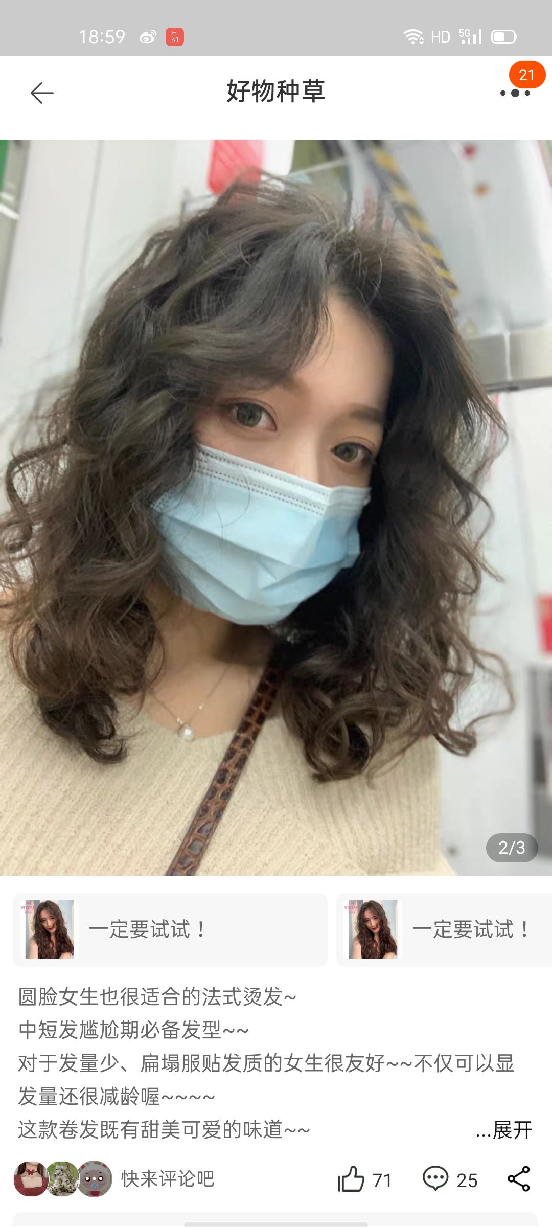 钱俊头像