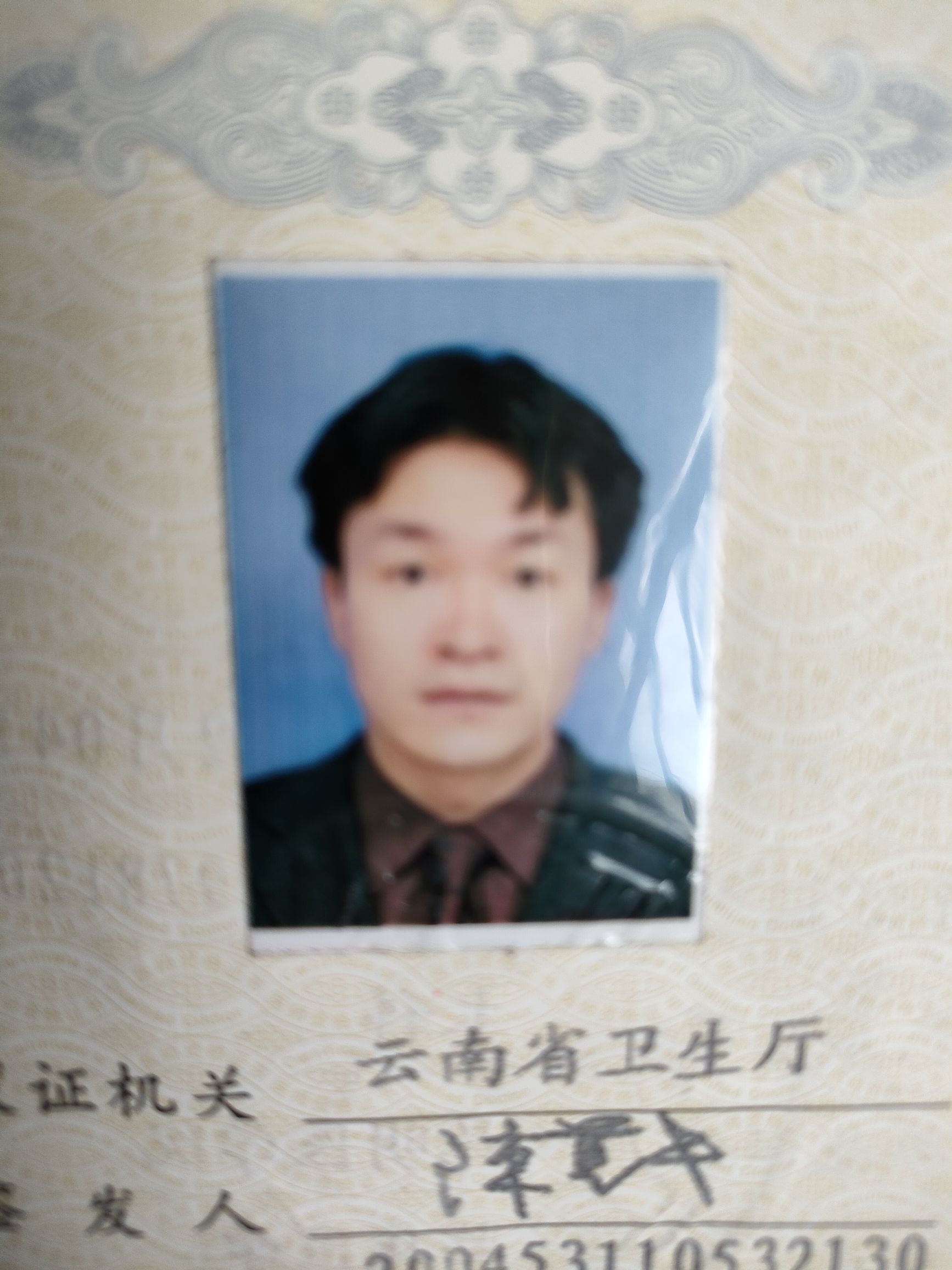 杨忠德头像