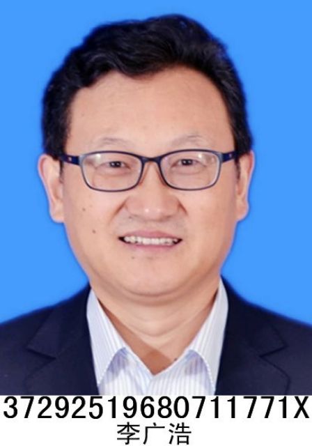 李广浩头像