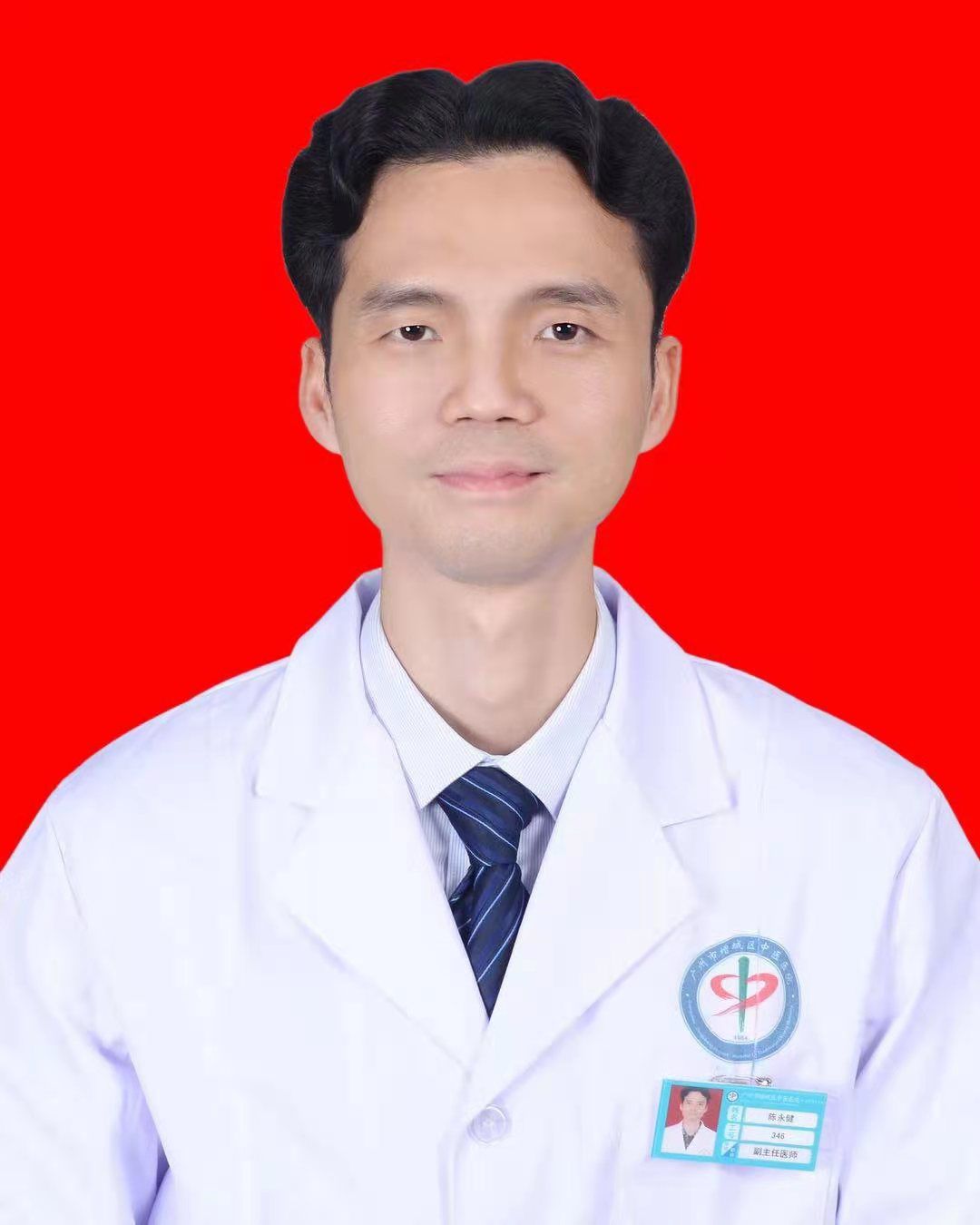 陈永健头像