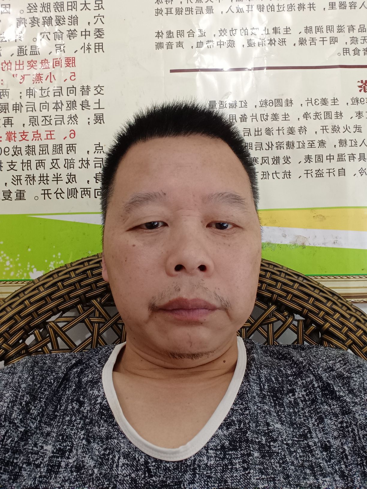 张乐毅头像