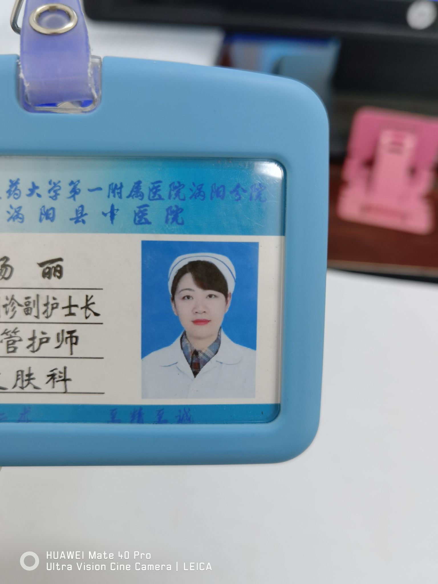 杨丽头像