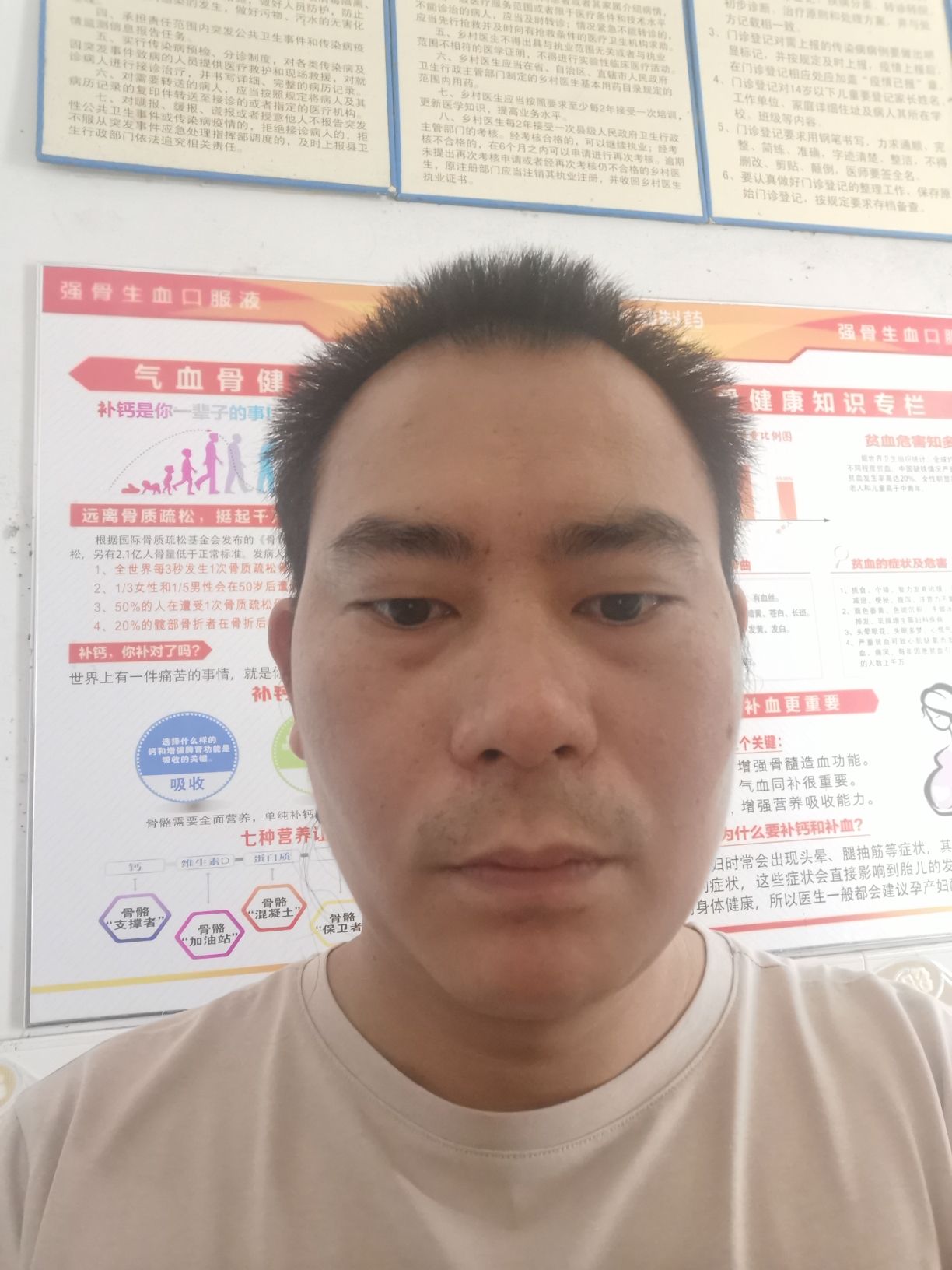 钟林青头像