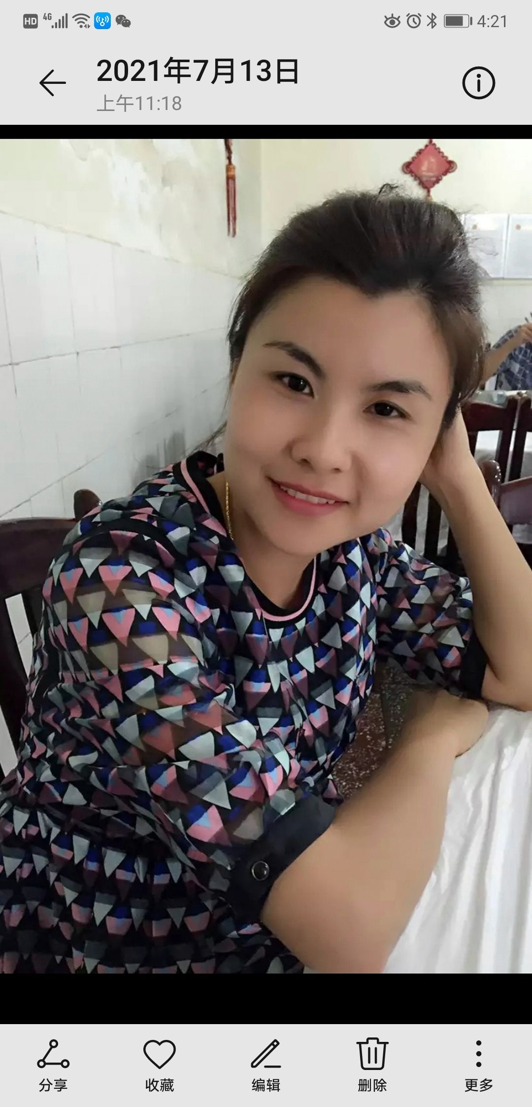 张红梅头像