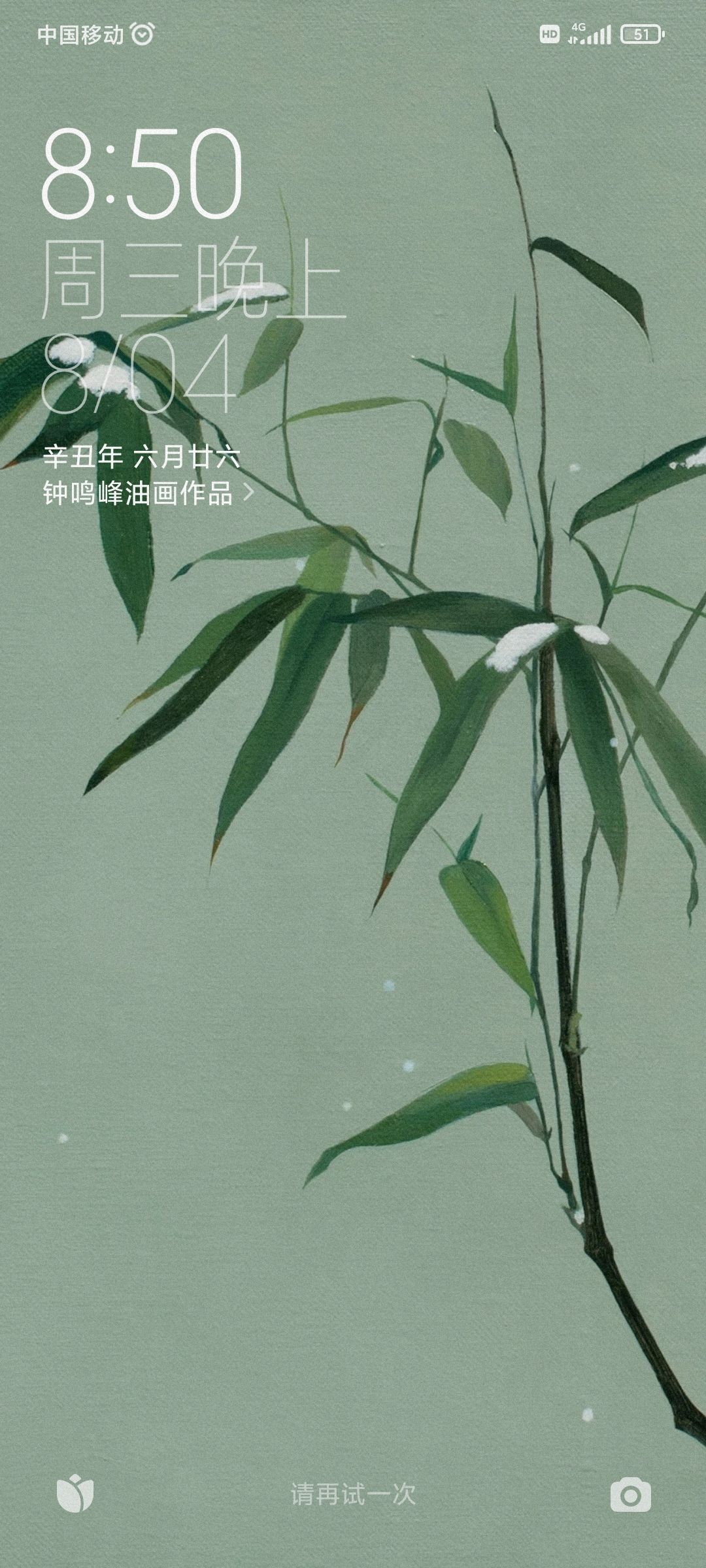 曾韶头像