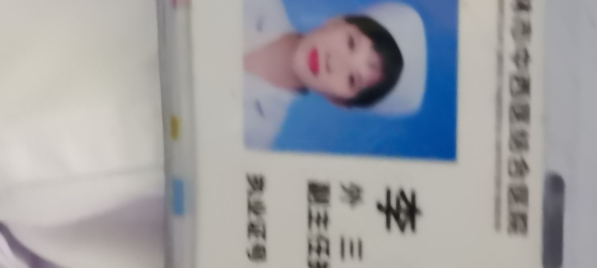 李烨头像