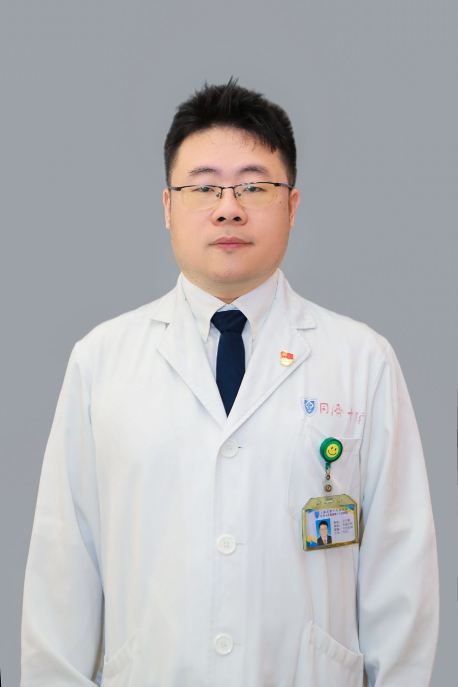 王宇翔头像