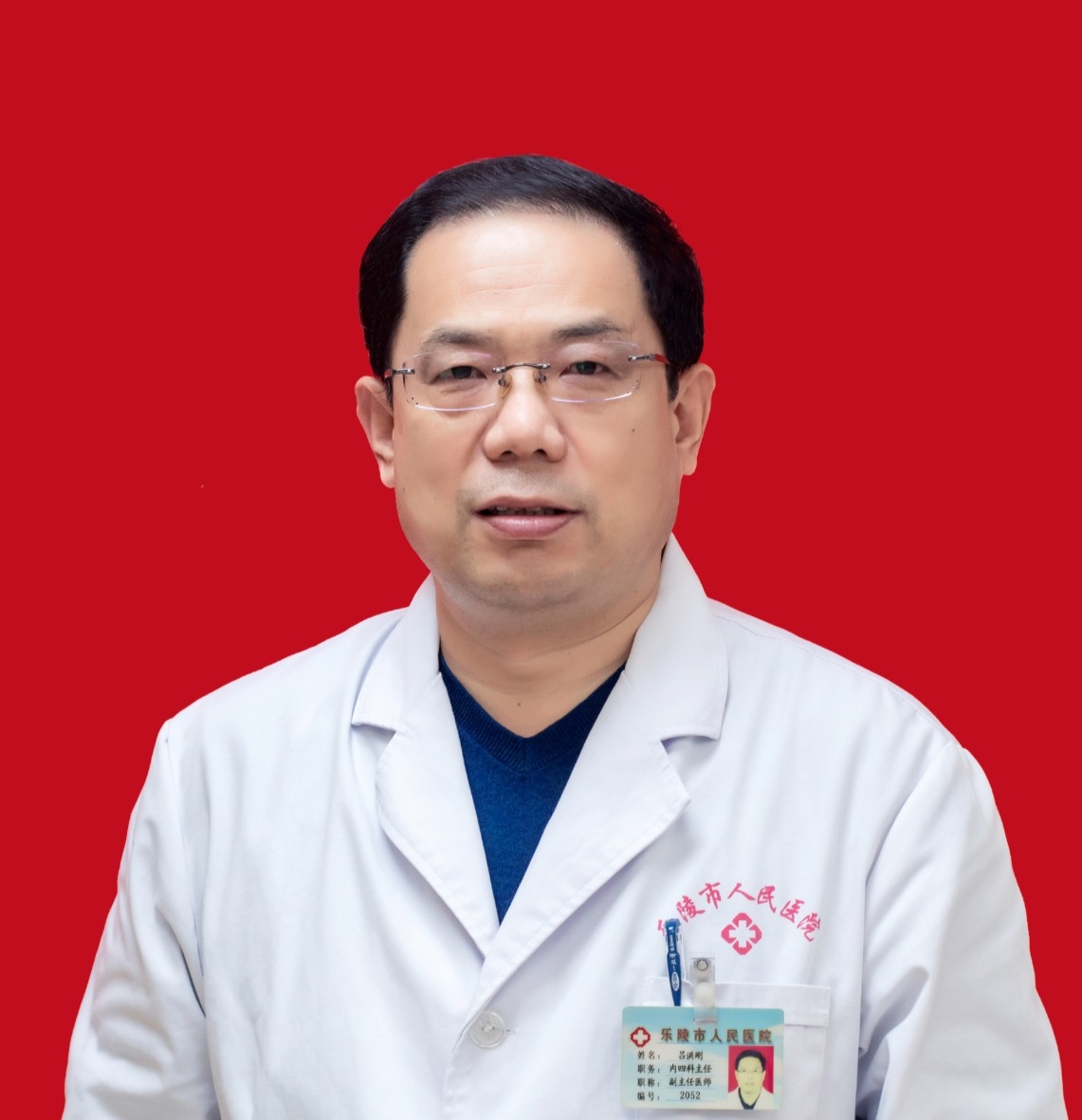吕洪刚头像