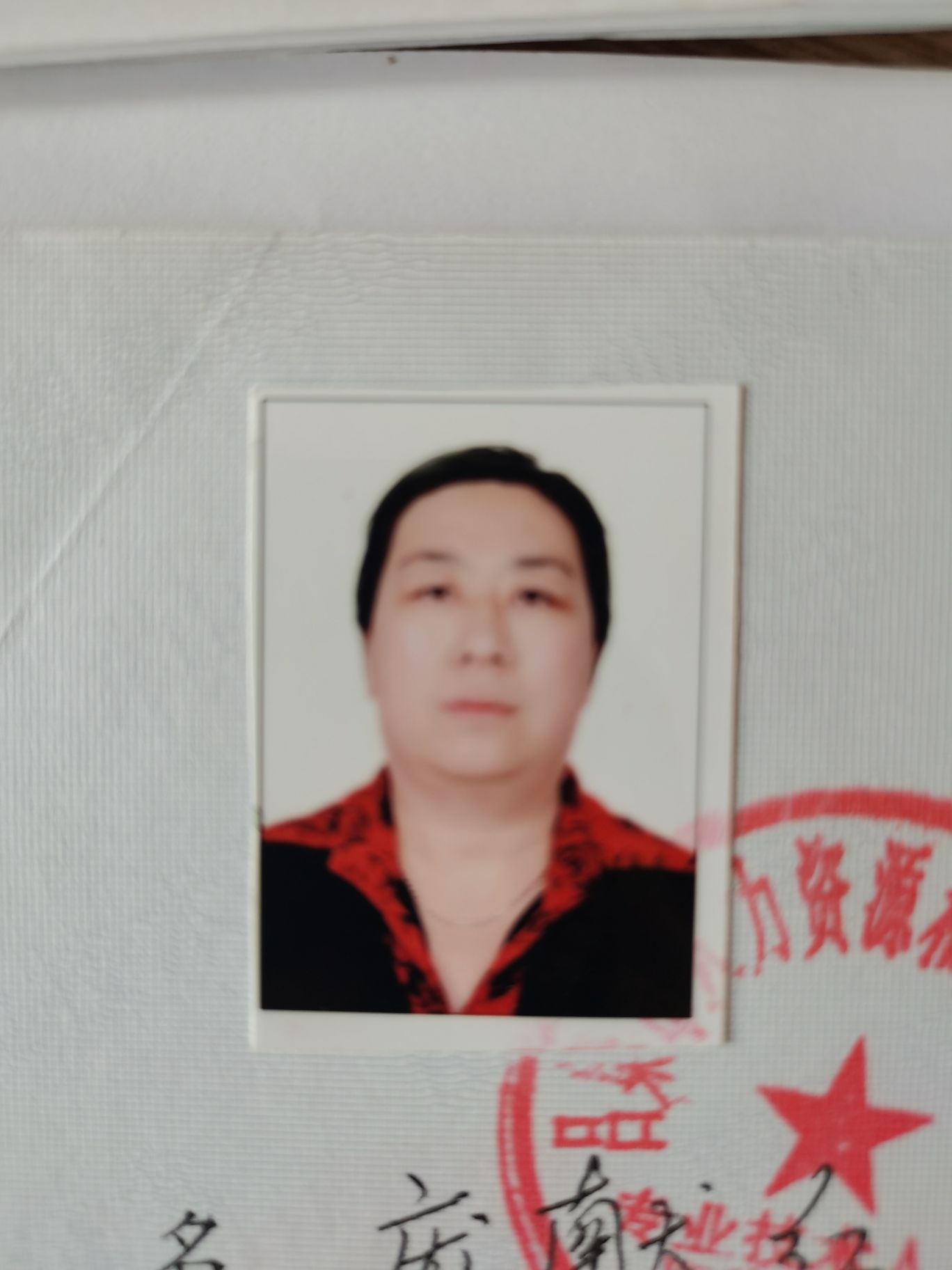 庞献红头像