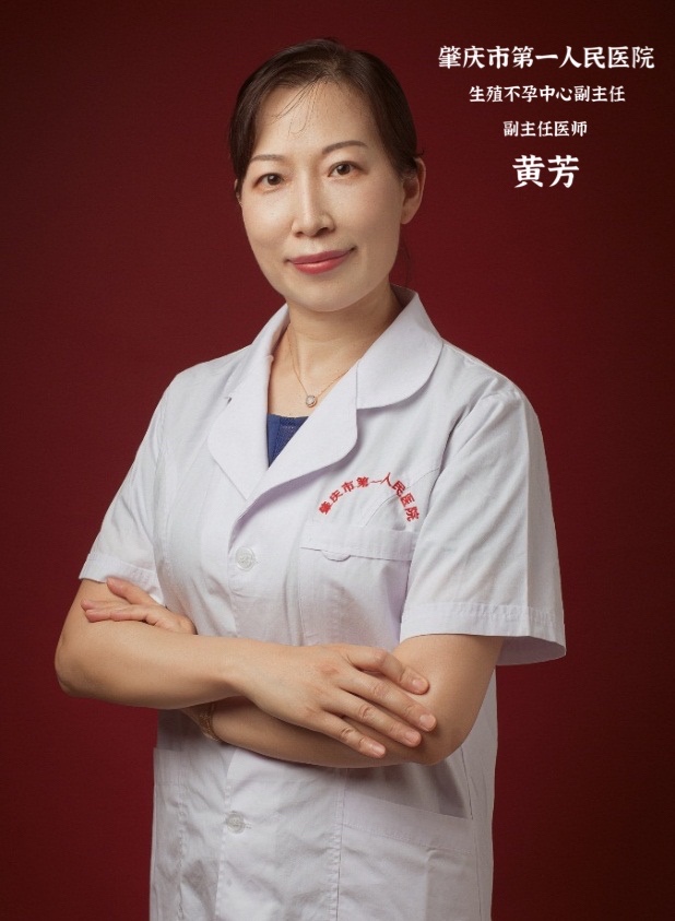 黄芳头像