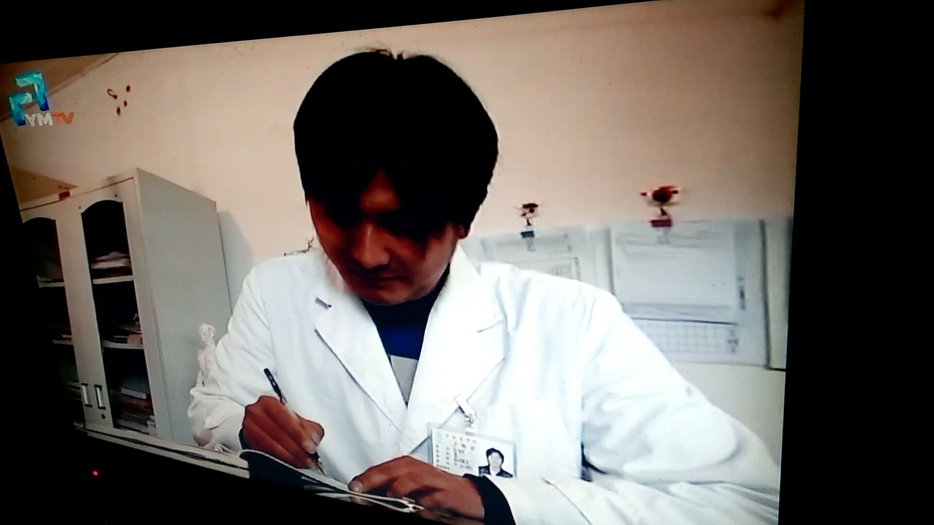 杨永发头像