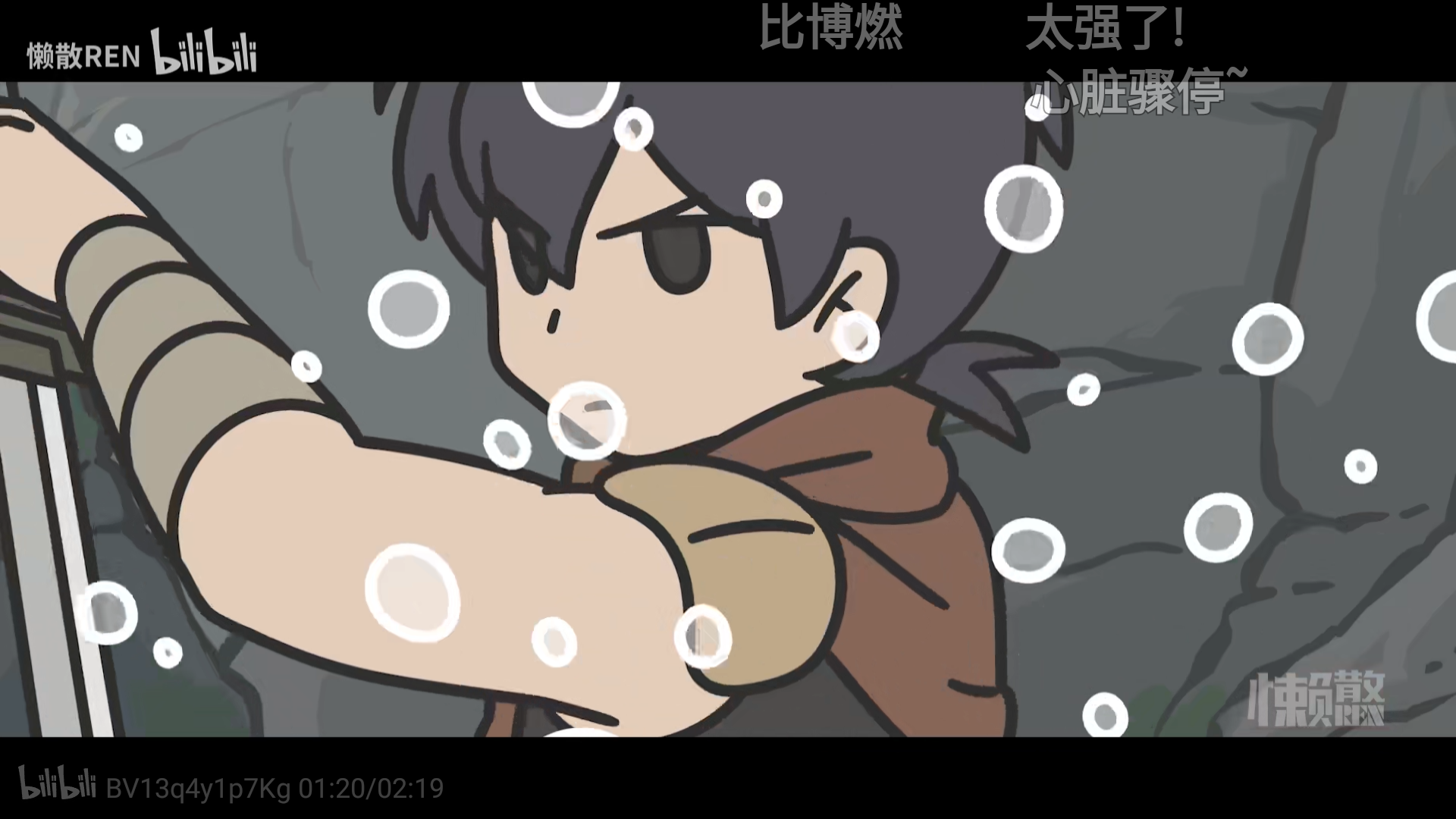 张振欣头像