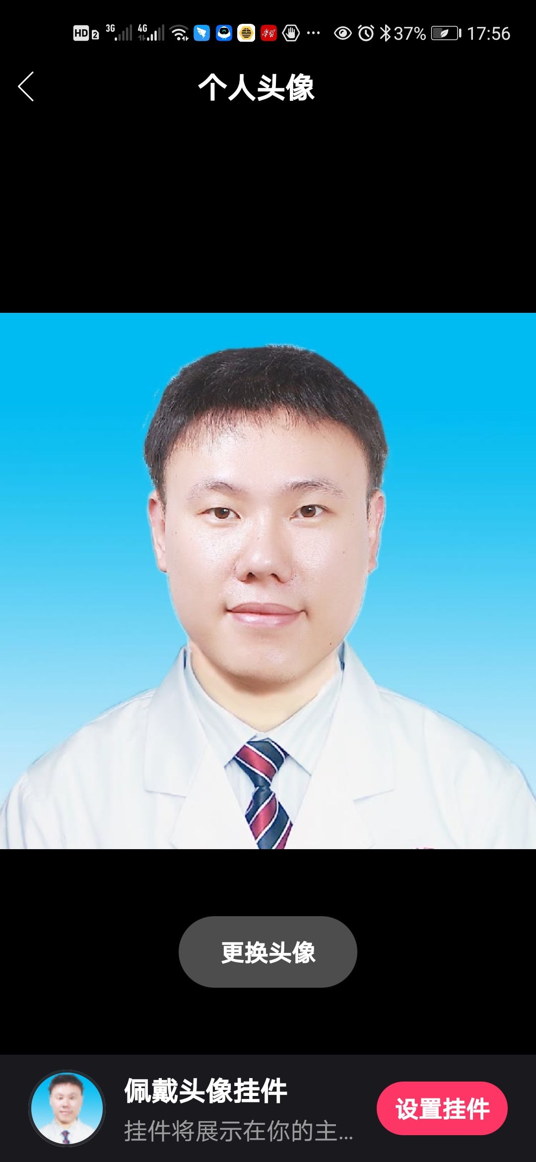 王凯头像