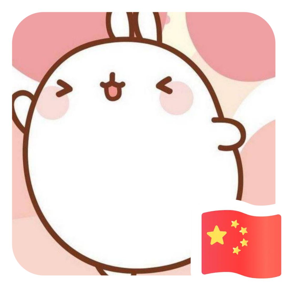 杨青头像