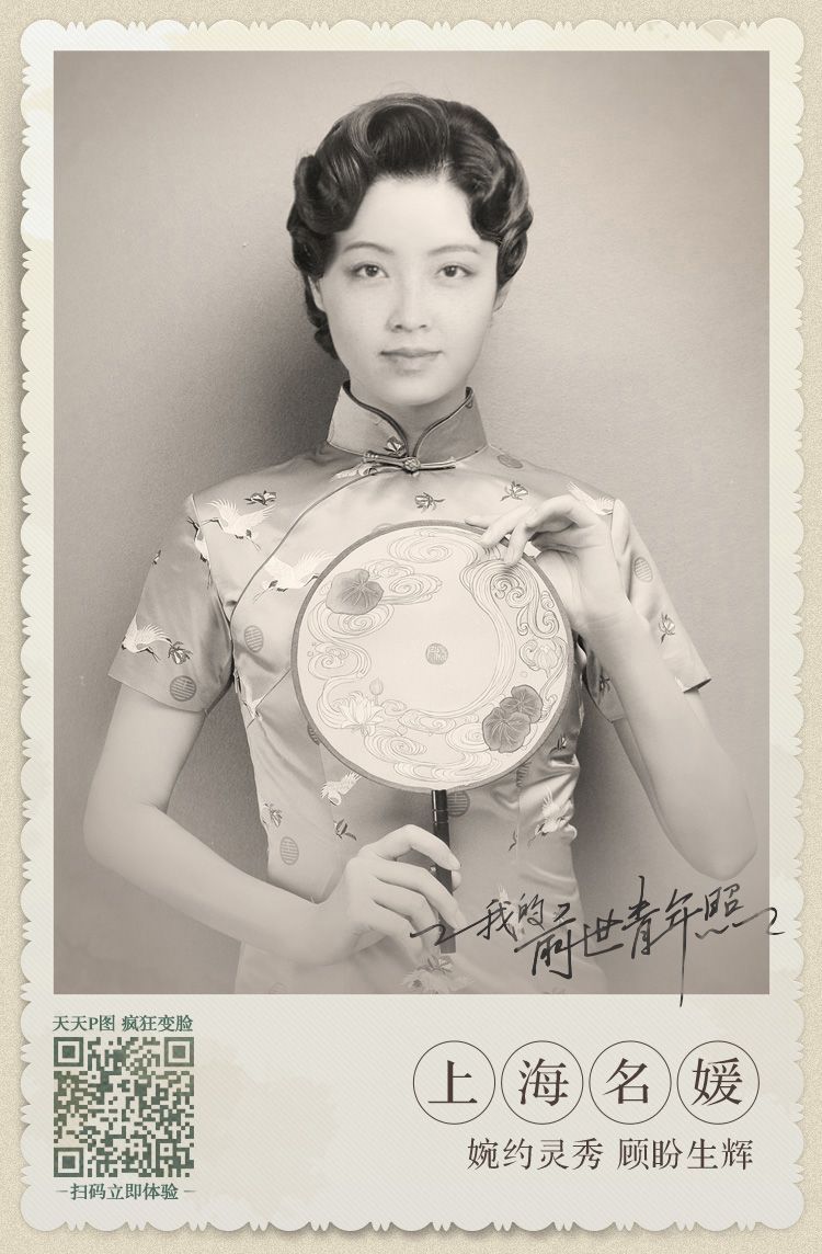 夏茵头像