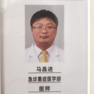 马昌进头像