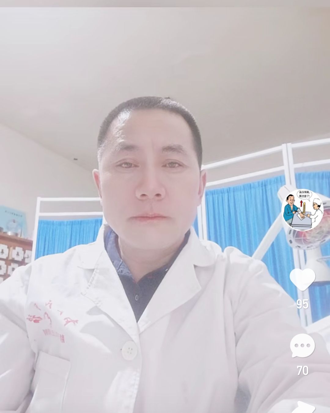 吴九强头像