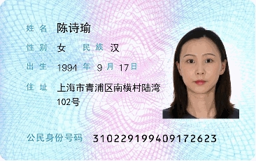 陈诗瑜头像