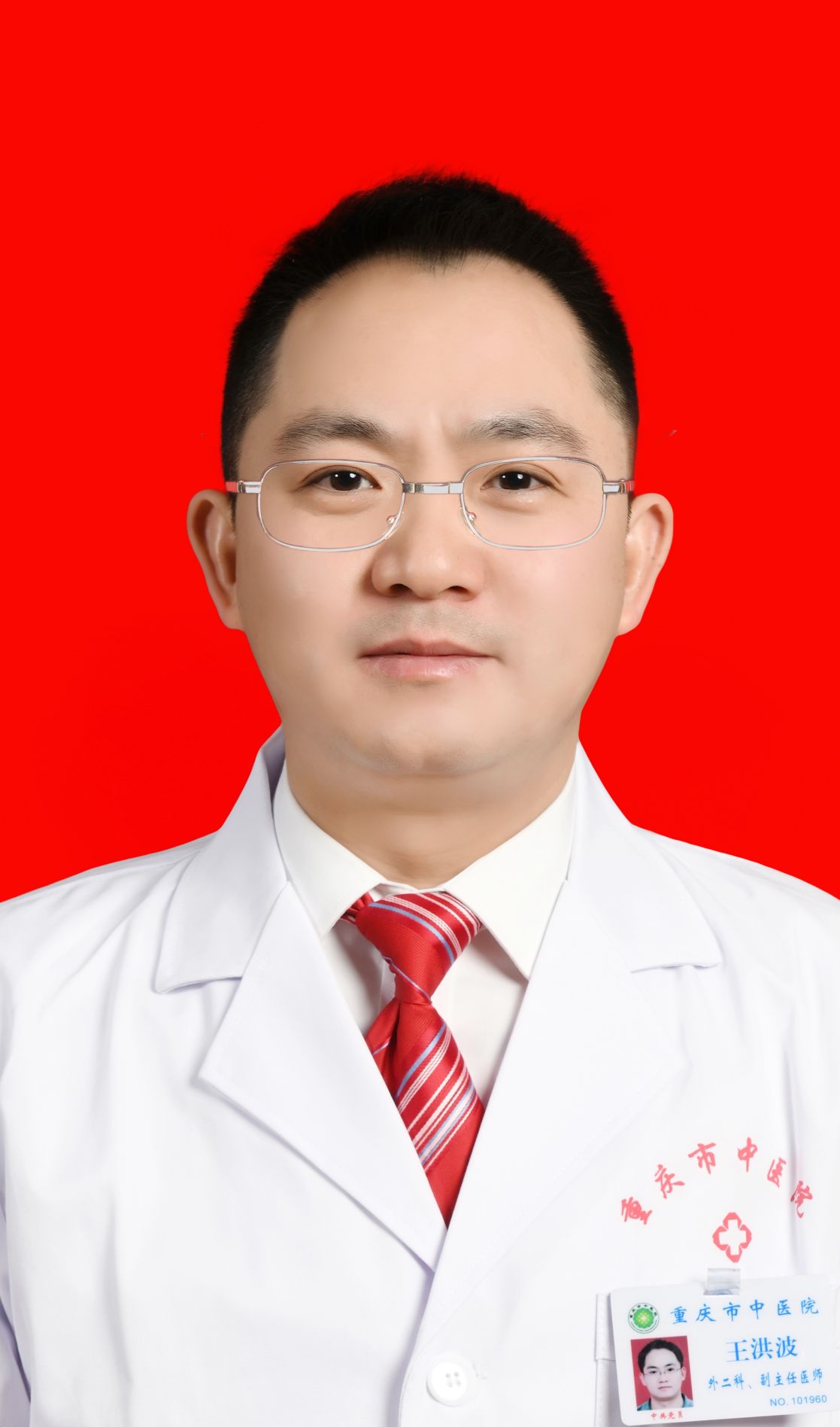 王洪波头像