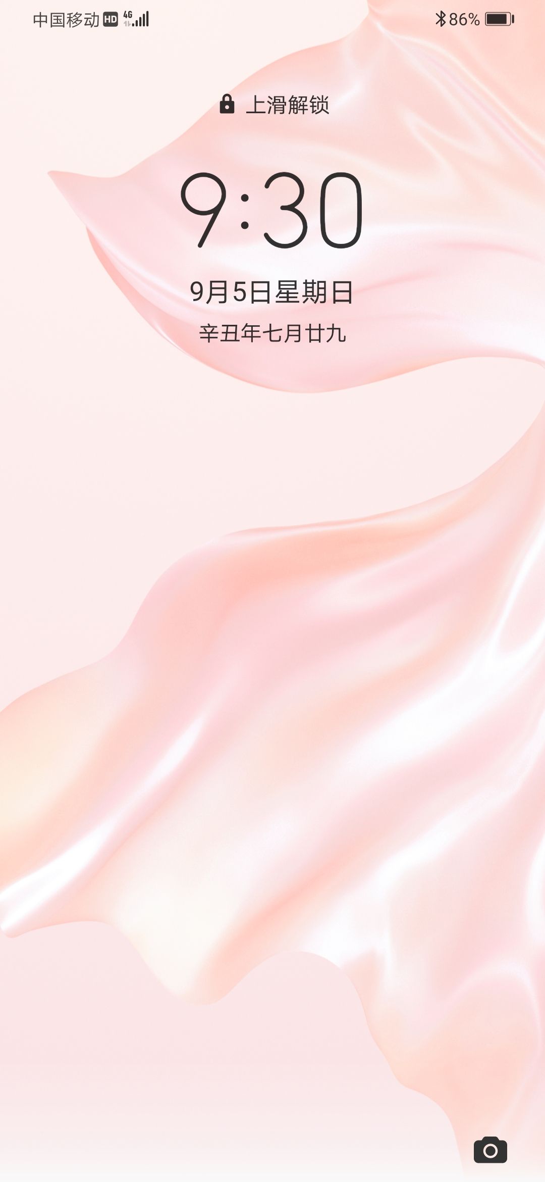 高海文头像