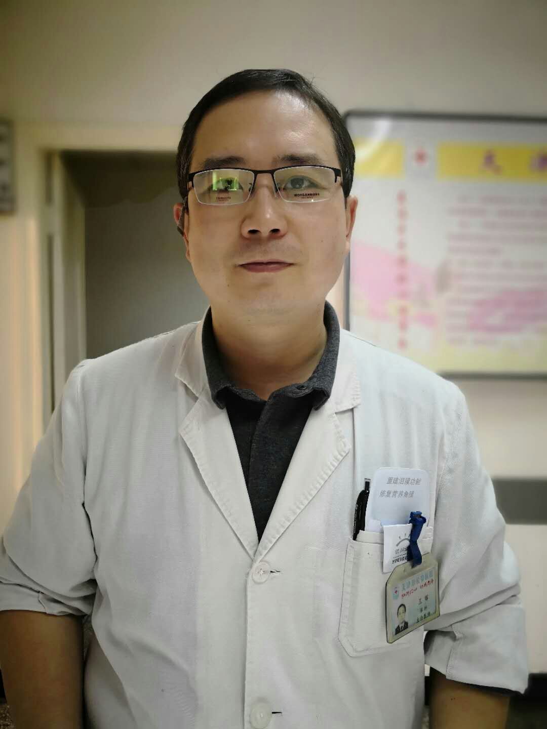 王辉头像