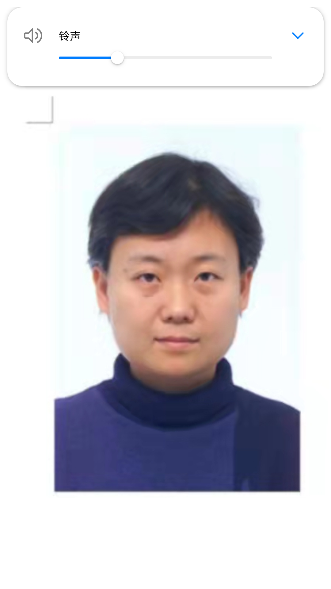 李晨头像
