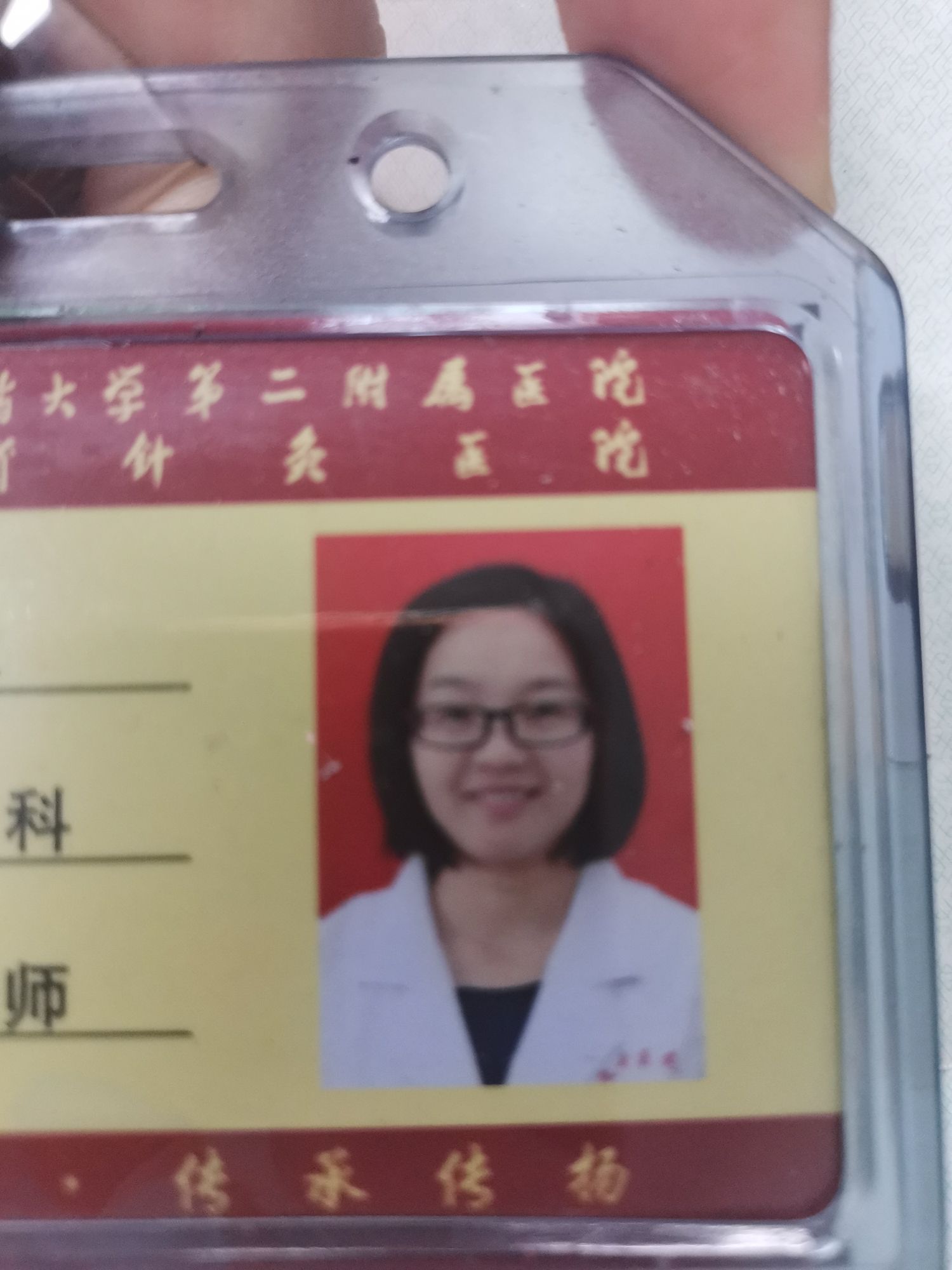 李难头像