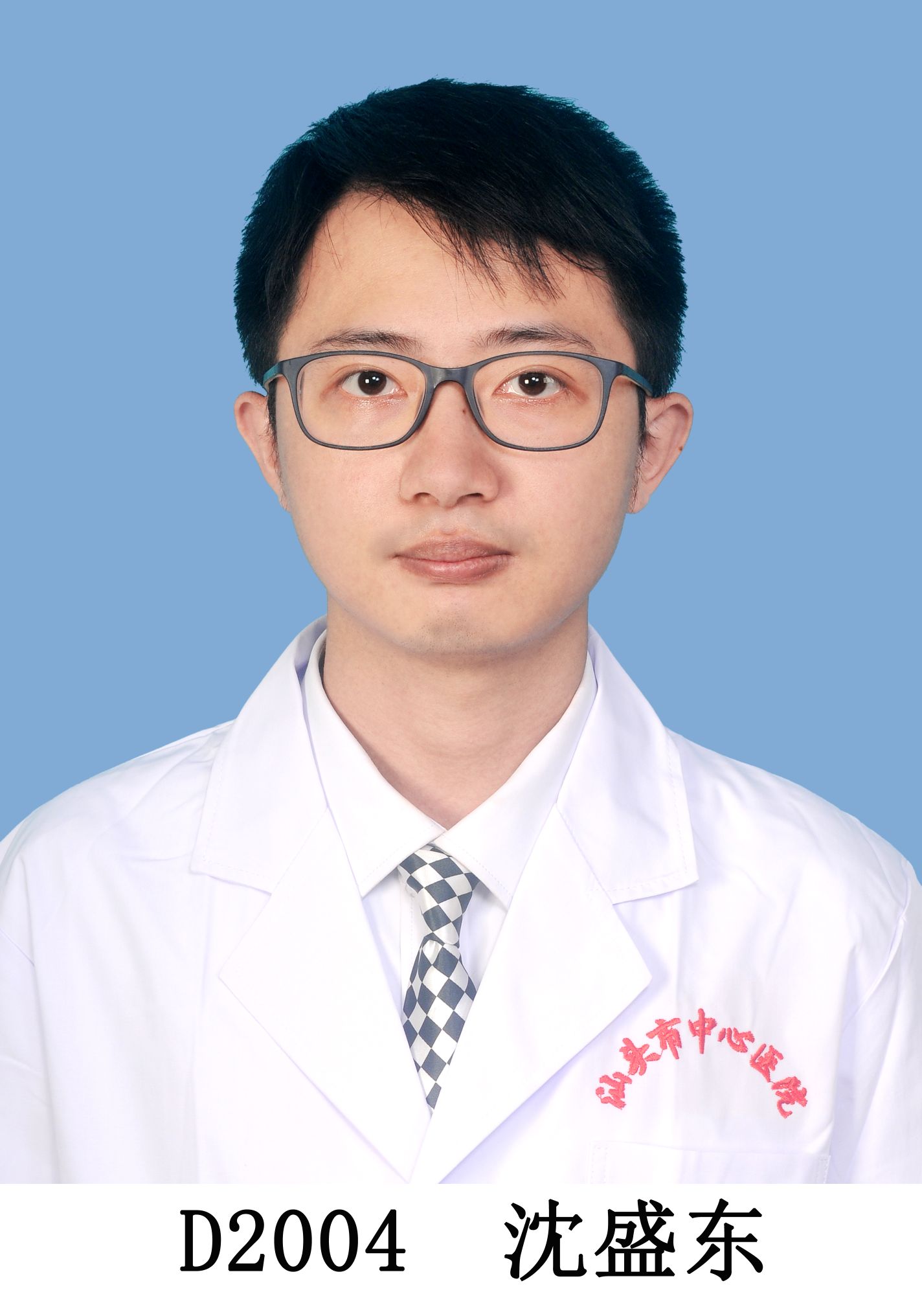沈盛东头像