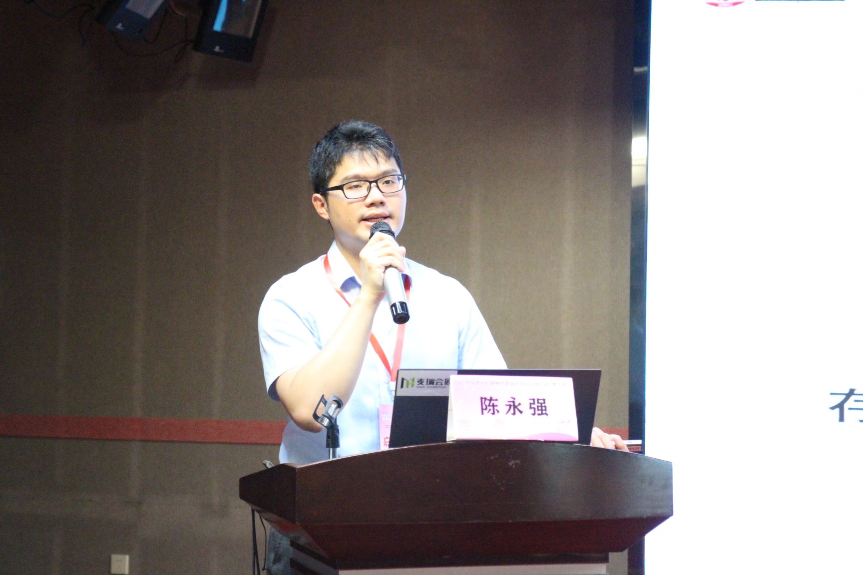 陈永强头像