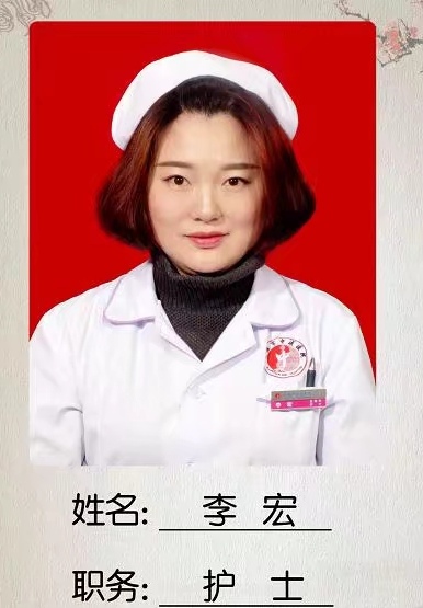 李宏头像