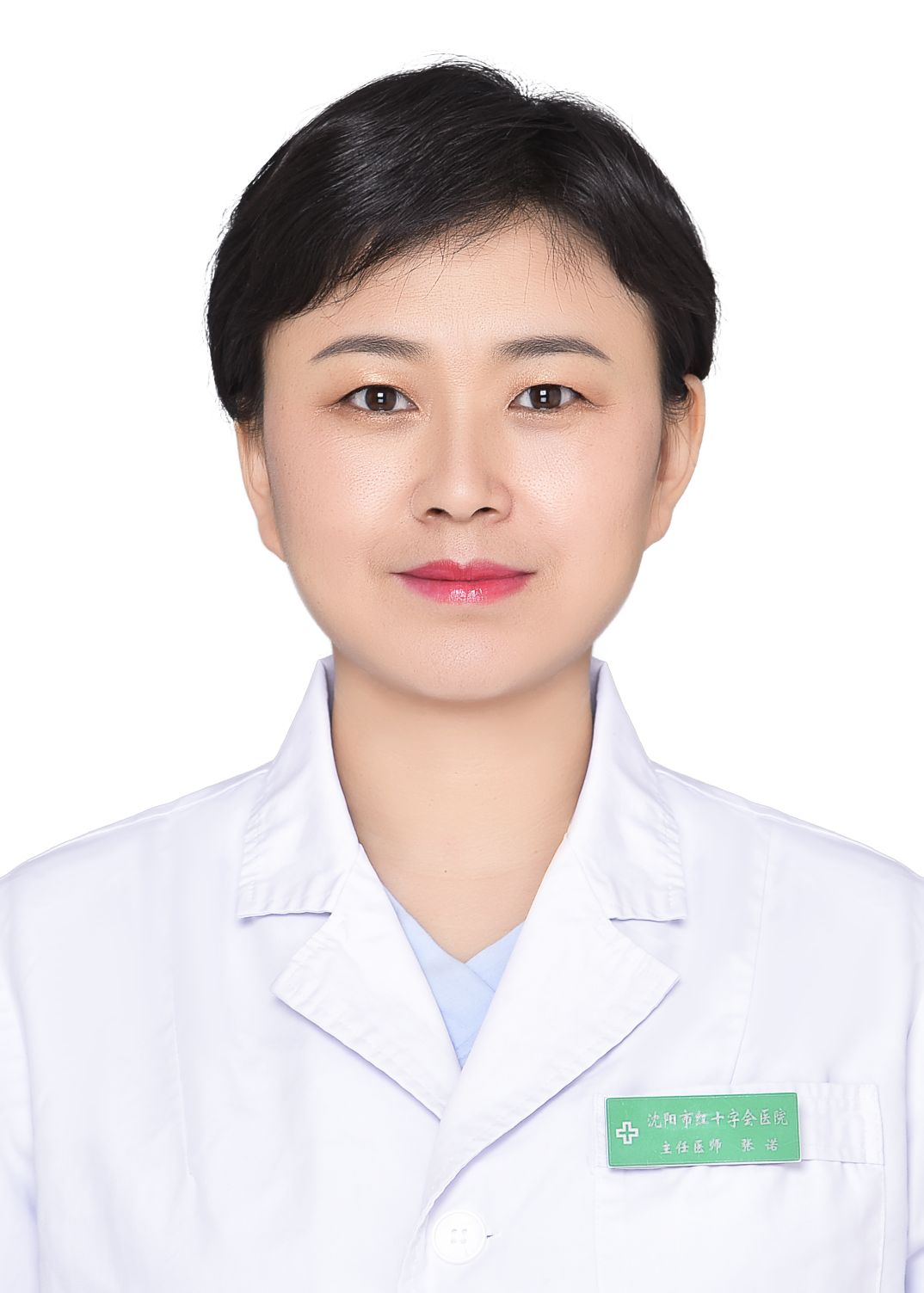 张诺头像