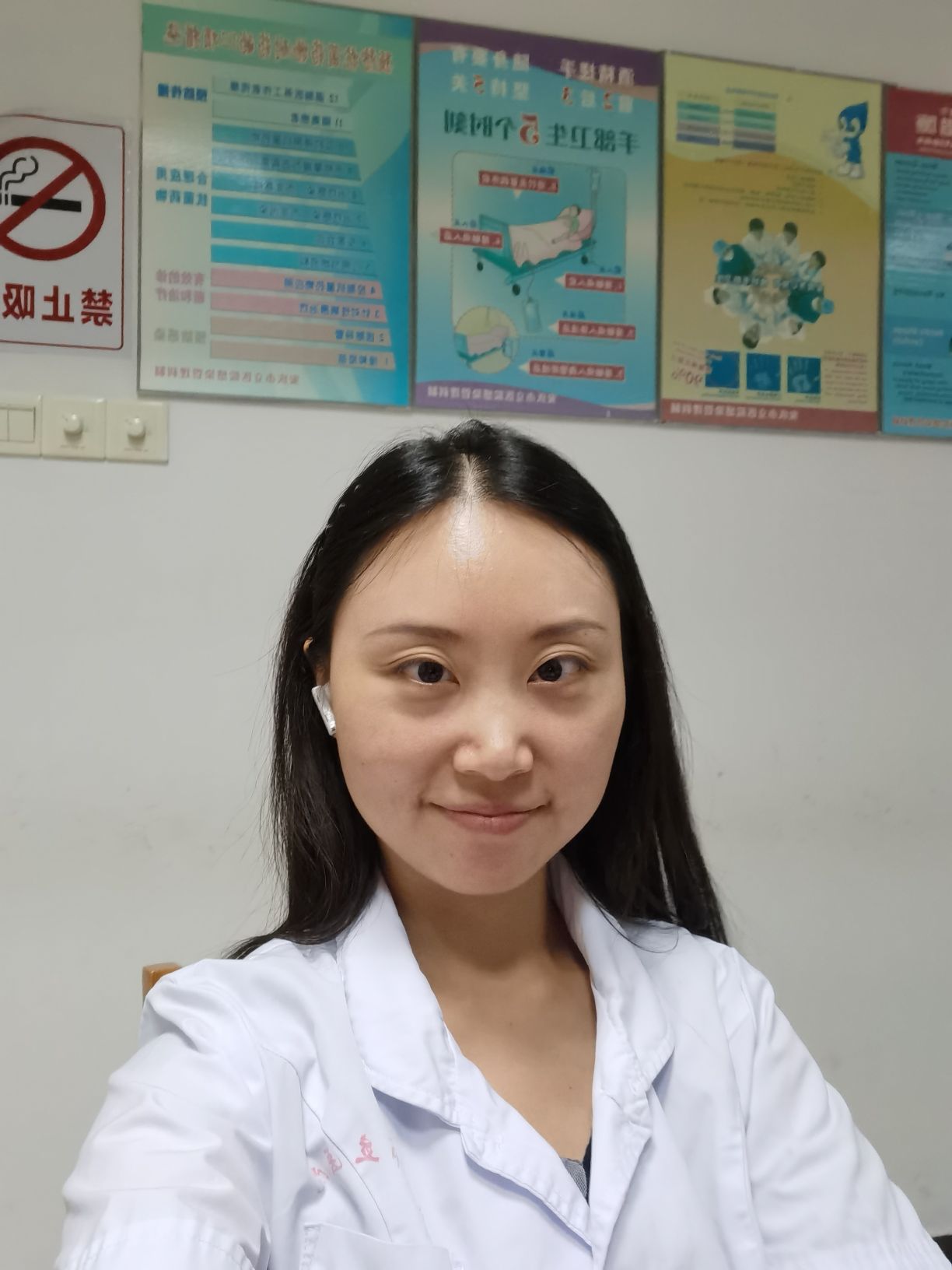 王璐瑶头像
