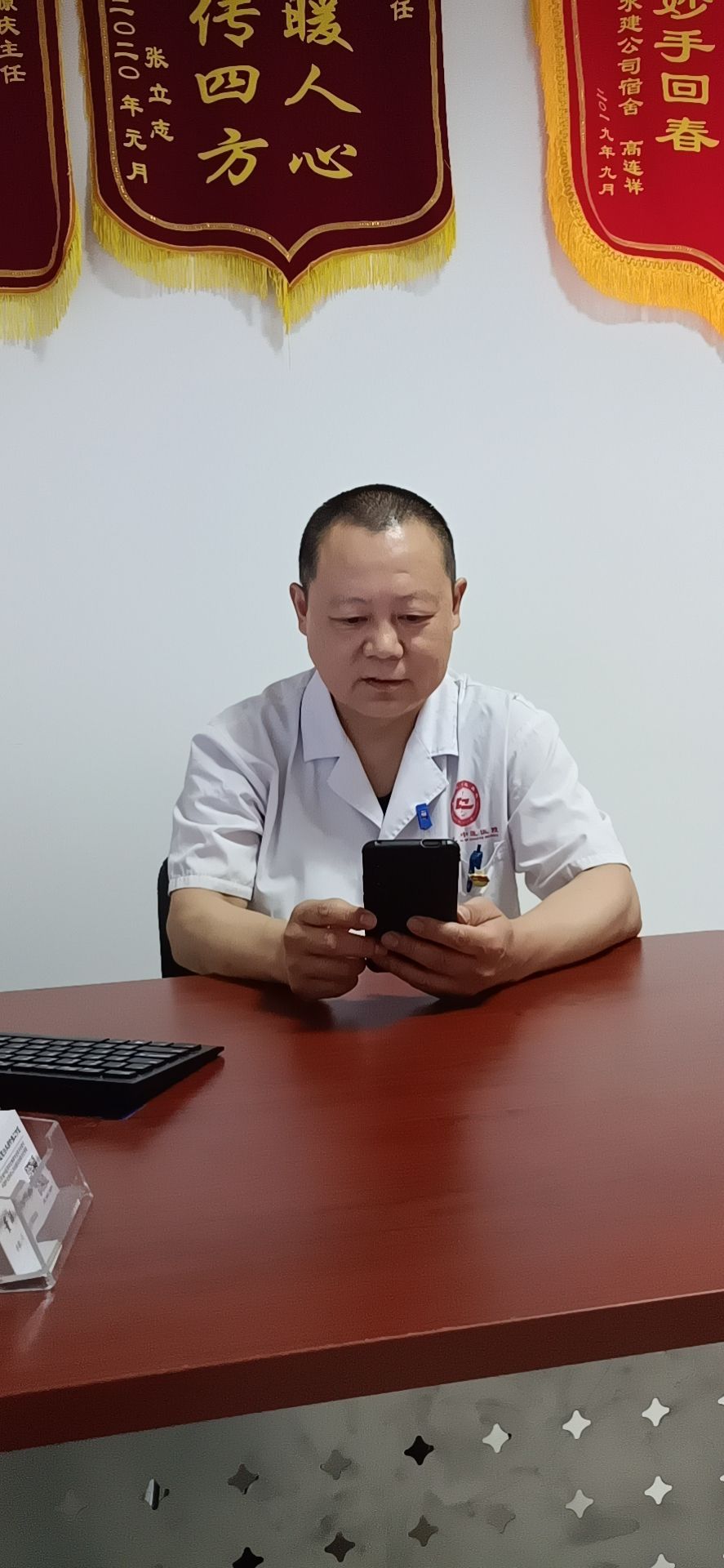 董源庆头像